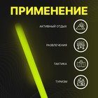 Неоновые светящиеся палочки, набор 3 шт., желтый, 30 см - Фото 3