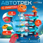 Автотрек «Дино Горки», с лифтом, 4 машинки, работает от батареек - Фото 1