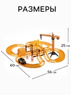 Автотрек «Стройка», с машинкой, краном и фигурками, работает от батареек - Фото 2