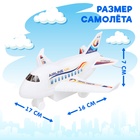 Самолет «Лайнер», на дистанционном управлении, работает от батареек, цвет белый - Фото 2