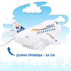 Самолет «Лайнер», на дистанционном управлении, работает от батареек, цвет белый - Фото 4