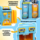 Парковка для машин «Заправочная станция», с картой оплаты, цвет синий - Фото 5