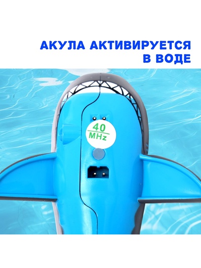 Акула «Белая», радиоуправляемая, плавает, работает от аккумулятора, цвет серый