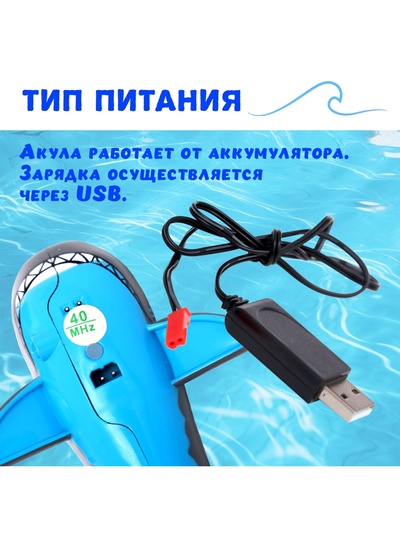 Акула «Белая», радиоуправляемая, плавает, работает от аккумулятора, цвет серый