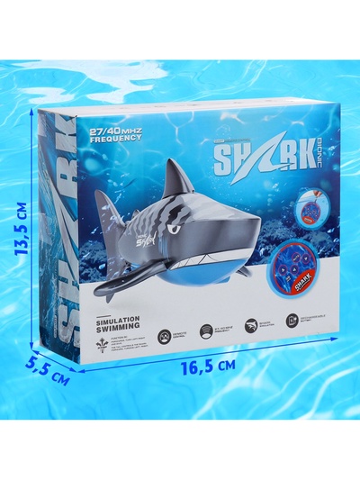 Акула «Белая», радиоуправляемая, плавает, работает от аккумулятора, цвет серый