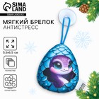 Игрушка антистресс с присоской «Змея в яйце» - Фото 1