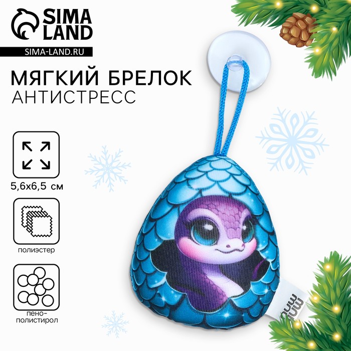 Игрушка антистресс с присоской «Змея в яйце» - Фото 1