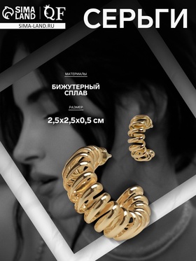 Серьги металл «Круг» пружинка, цвет золото 10470464