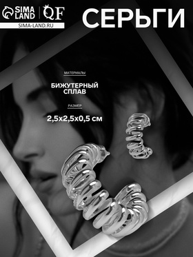 Серьги металл «Круг» пружинка, цвет серебро 10470465