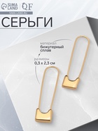 Серьги металл «Булавки» классика, цвет золото 10470471 - фото 14532750