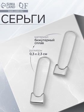 серебро