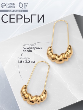 Серьги металл «Булавки» грозди, цвет золото 10470475
