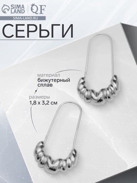 Серьги металл «Булавки» грозди, цвет серебро 10470476