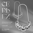 Серьги металл «Булавки» грозди, цвет серебро - фото 322029603