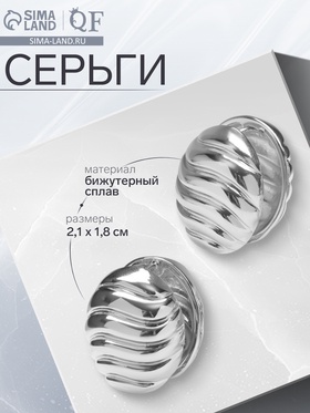 серебро