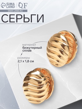 золото
