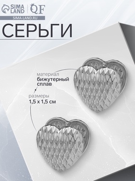 Серьги металл «Аккорд» орнамент, цвет серебро 10482004