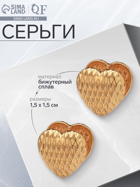 Серьги металл «Аккорд» орнамент, цвет золото 10482005