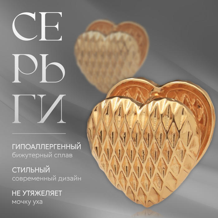 

Серьги металл «Аккорд» орнамент, цвет золото