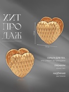 Серьги металл «Аккорд» орнамент, цвет золото 10482005