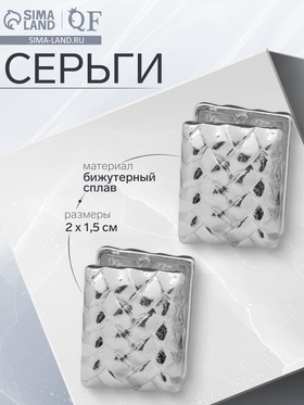 серебро