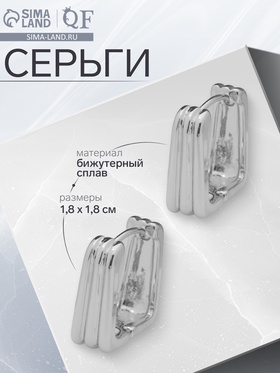 Серьги металл «Аккорд» полосы, цвет серебро 10482026