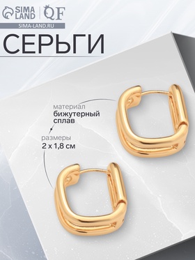 Серьги металл «Аккорд» параллель, цвет золото 10482038