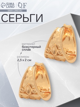 золото