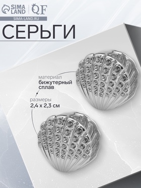 серебро