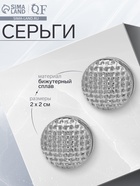 Серьги металл «Аккорд» плетение, сфера, цвет серебро 10482059 - фото 14532792