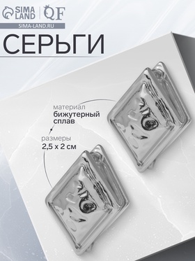 серебро