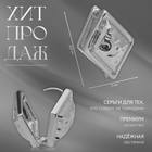 Серьги металл «Аккорд» ромб, цвет серебро - Фото 3