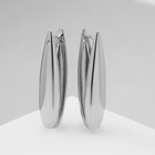 Серьги металл «Аккорд» капля вытянутая, цвет серебро - фото 10436738
