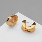 Серьги металл «Аккорд» круг вогнутый, цвет золото - Фото 6