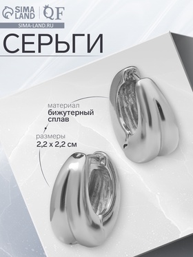 серебро