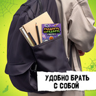 Альбом с наклейками карманный «Сладость или гадость», 200 стикеров - Фото 3