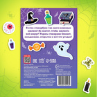 Альбом с наклейками карманный «Сладость или гадость», 200 стикеров - Фото 7