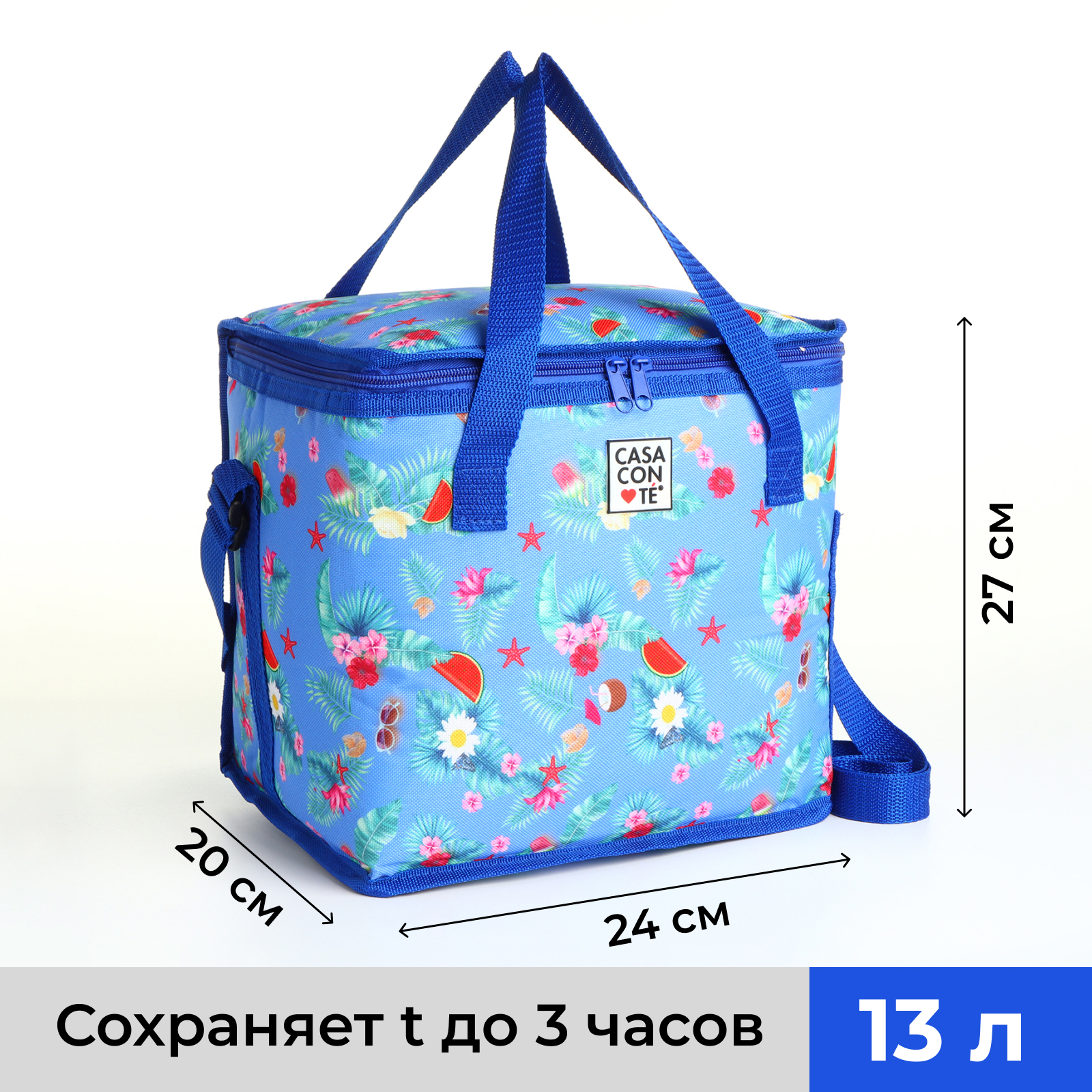 Термосумка на молнии, наружный карман, 13 л, цвет синий (10514864 ...