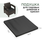 Подушка для дивана Альтернатива 53.5 х 49 х 5 см, оксфорд 420, черная - фото 24707454