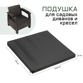 Подушка для дивана Альтернатива 53.5 х 49 х 5 см, оксфорд 420, черная