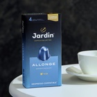 Капсулы для кофе Jardin Allonge, 55 г - фото 321800277