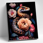 Картина по номерам 40х50 черный холст "Красота змеи" (27 цветов) BHR0589 - фото 321800284
