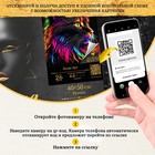 Картина по номерам «Красота змеи», 40 × 50, 27 цветов, чёрный холст - фото 24707473