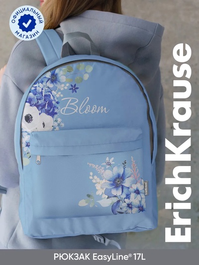 Рюкзак молодёжный 39×29×13 см, Erich Krause EasyLine 17L, Pastel Bloom
