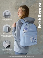 Рюкзак молодёжный 39×29×13 см, Erich Krause EasyLine 17L, Pastel Bloom - Фото 3
