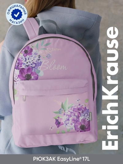 Рюкзак молодёжный 39×29×13 см, Erich Krause EasyLine 17L, Pastel Bloom
