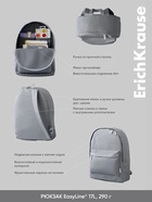 Рюкзак молодёжный 39×29×13 см, Erich Krause EasyLine 17L, Pastel Bloom - Фото 4