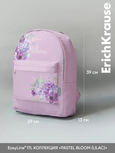 Рюкзак молодёжный 39×29×13 см, Erich Krause EasyLine 17L, Pastel Bloom