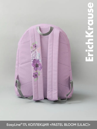 Рюкзак молодёжный 39×29×13 см, Erich Krause EasyLine 17L, Pastel Bloom
