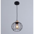 Люстра «Контур», 1×60 Вт Е27, чёрный, 20×20×22(90) см - Фото 2